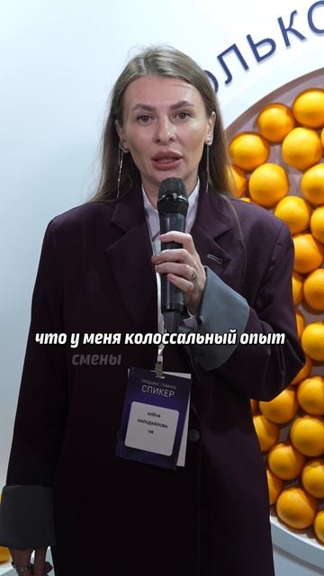 Алёна Нападайлова - отзыв сотрудника о компании Altasales