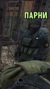 Ловушка Джокера