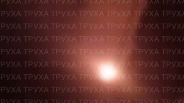 В Харькове нанесен ракетный  удар по тепловой генерации.