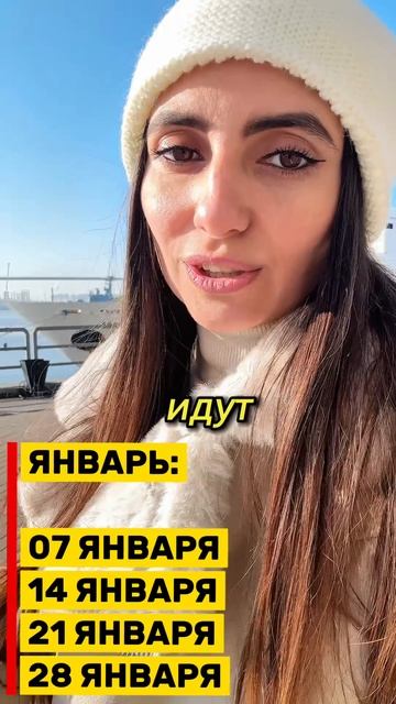 ОТХОД ПАРОМА В КОРЕЮ/ САМЫЕ ДЕШЕВЫЕ БИЛЕТЫ/ #работавкорее #кордаркорея #жумыскорея