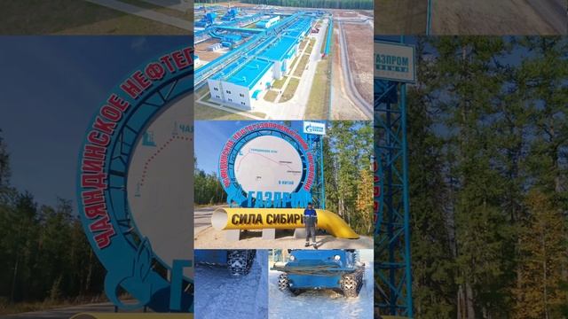 С днём нефтяной и газовой промышленности.