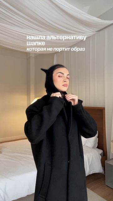 тгк: cloudanastasia 🫂