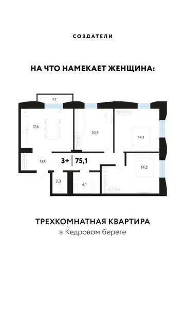 Мы не намекаем, а прямо говорим.