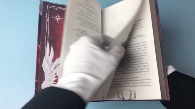 Пустая. Корона ночи и крови (#1)