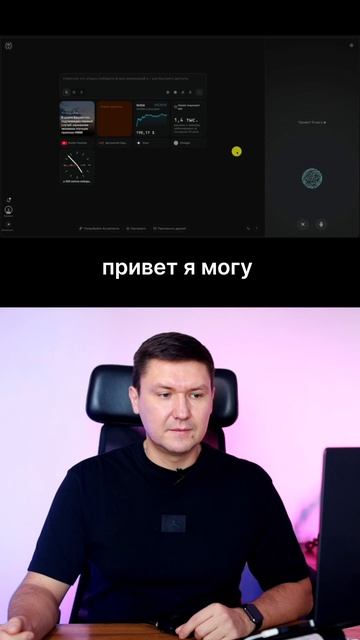 Голосовой помощник прямо в ИИ браузере Comet от Perplexity