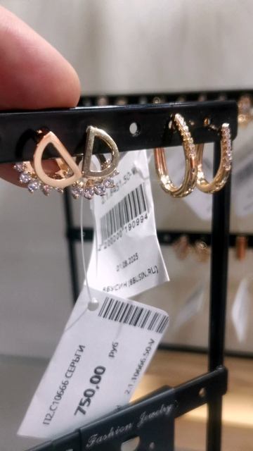 Серьги. Две стороны. На задней стороне камушки