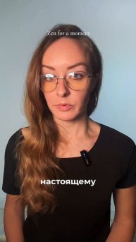 Доверься жизни ✨