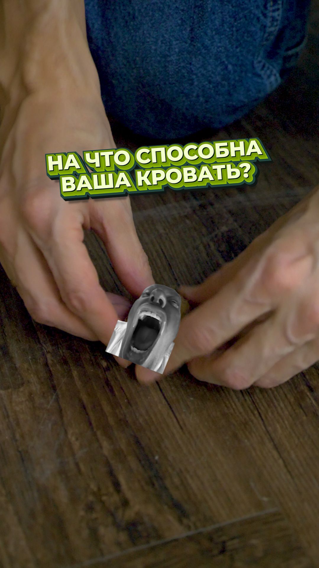 Самый ОПАСНЫЙ эксперимент на канале! 🔥