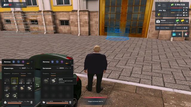 NEXTRP 2025-11-26 07-56-50