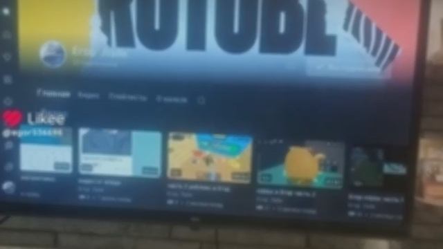 кто понял это я