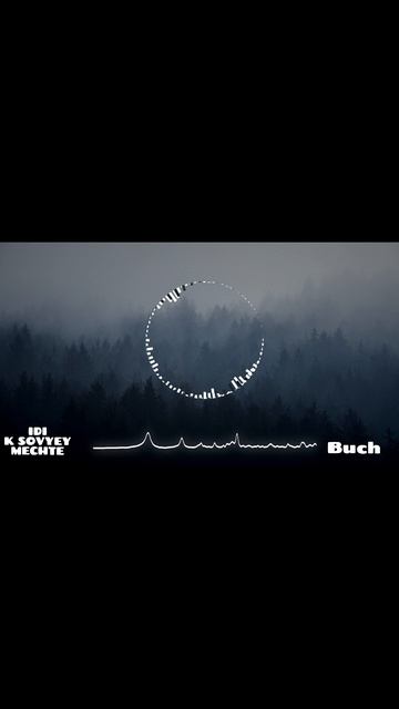 «Не буди в людях дьявола 🚀 | Бьёт в сердечко❤️»