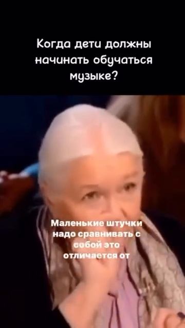 Когда дети должны начинать обучаться музыке?