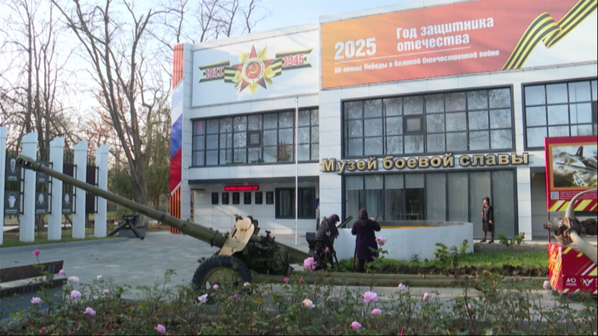 Вести Дагестан 25.11.25 г 21.10