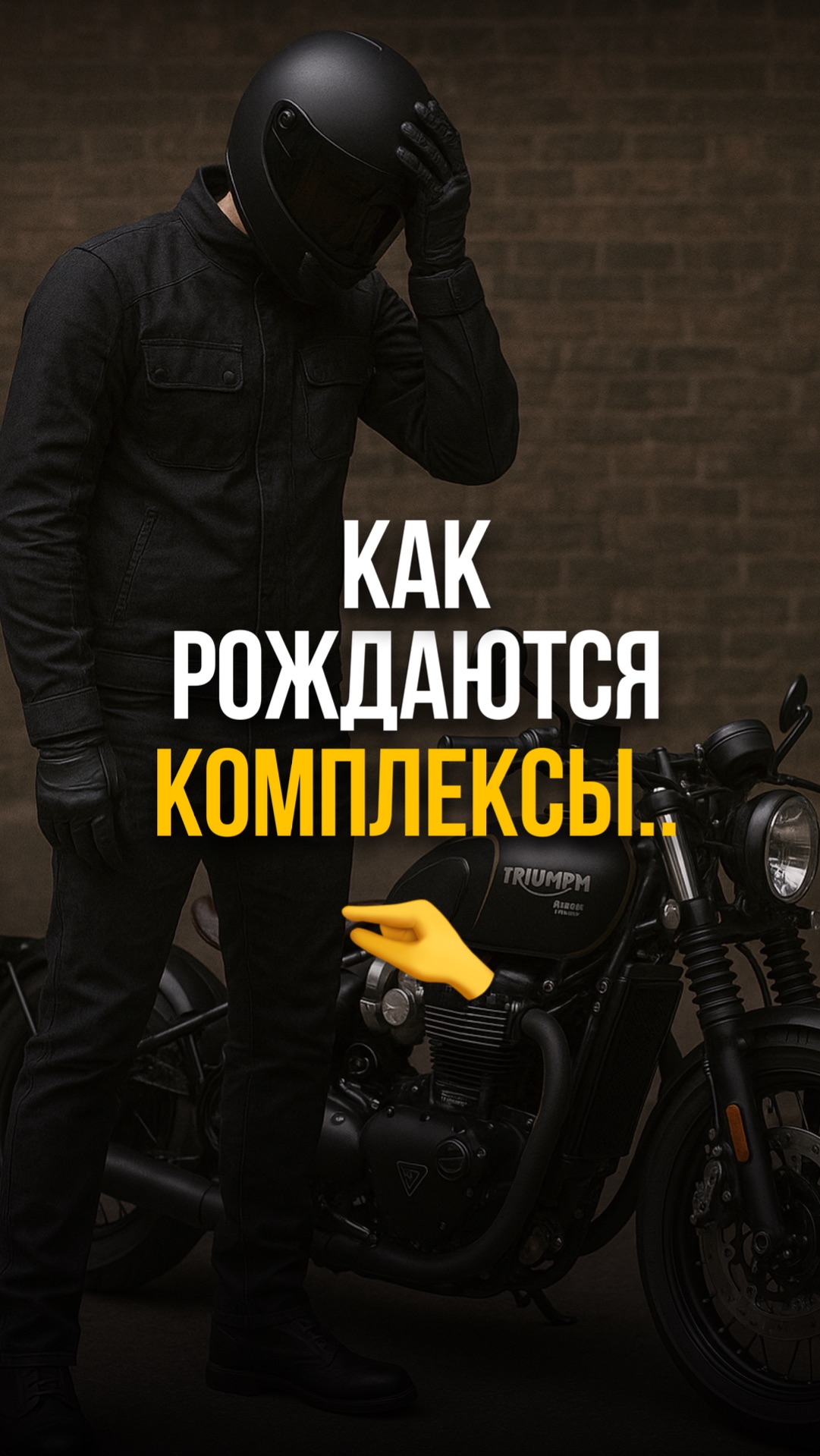 А самый прикол был встречаться с боброводами