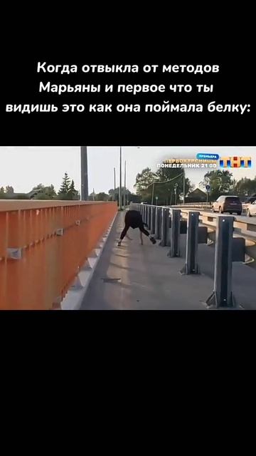 Марьяна Романова