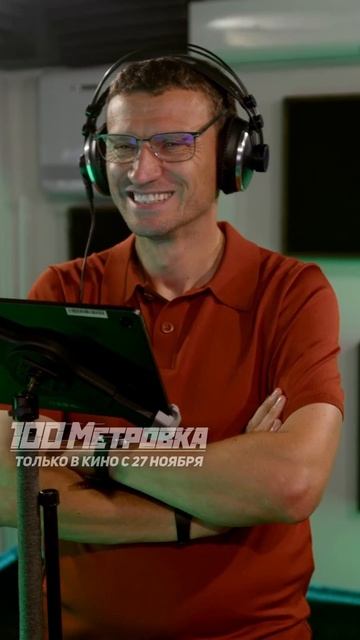 "Стометровка" — с 27 ноября во всех кинотеатрах страны! #анилибрия #анонс #аниме #стометровка