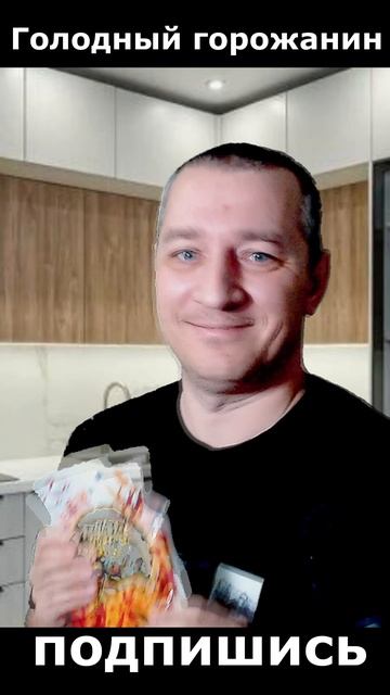 За кадром всегда смешнее . Пробую Китайскую еду