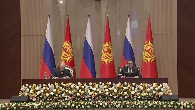 Заявления для прессы по итогам российско-киргизских переговоров