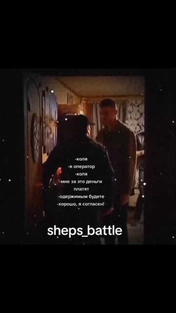 Влад череватый Виктория Райдес Оператор Коля