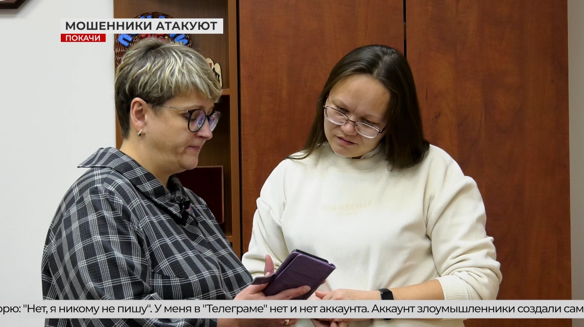 Мошенники создали фейковый аккаунт депутата Думы Покачей Анастасии Тимошенко