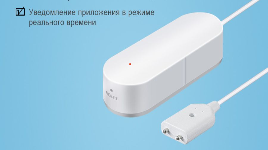 Умный Zigbee 3.0 датчик утечки воды с Алисой