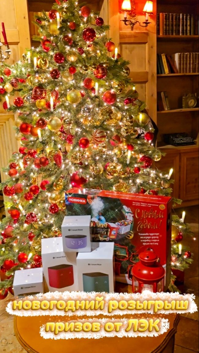 Внимание РОЗЫГРЫШ❗ДАРИМ ПОДАРКИ🎁