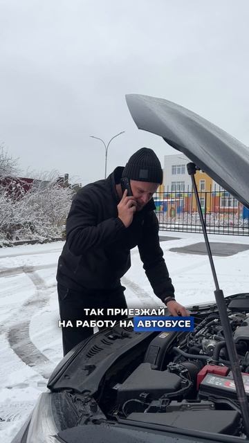 Серьезная поломка