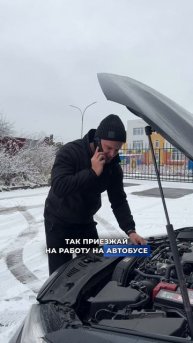 Серьезная поломка