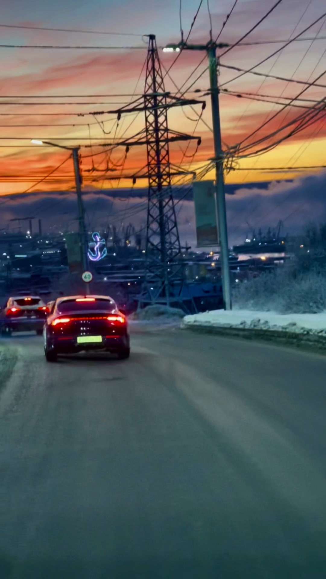 Яркий Мурманский закат 🌆