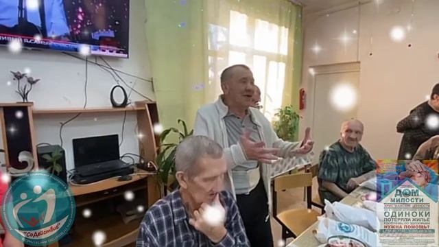 Дом Милости г. Усть-Илимск. Новый год 2024 г. (1)