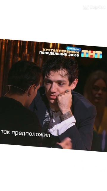 Экстрасенсы Братья Шепс