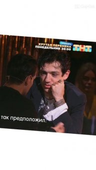 Экстрасенсы Братья Шепс