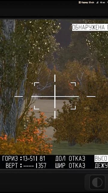 Работаем из пулемёта