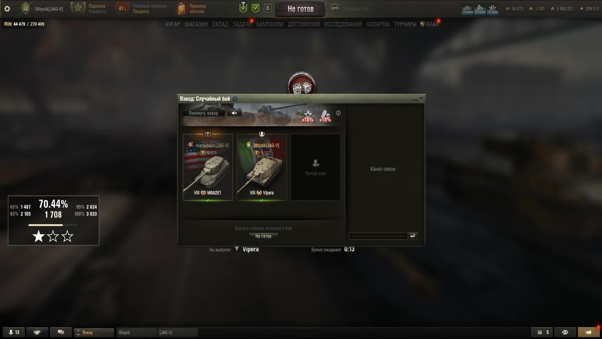 ПТ САУ  8 ЛВЛ