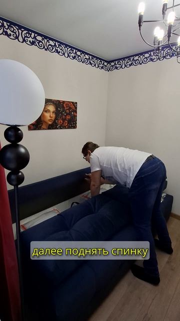 Amulet сложить диван