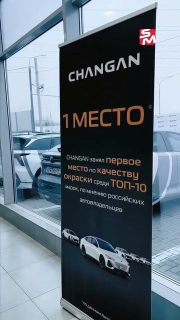 На этой неделе мы вместе с вами отправляемся в автосалон Сокол Моторс на Малиновского 172/3а