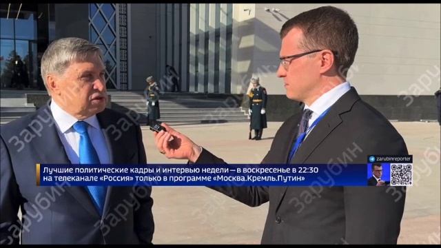 Достигнута предварительная договоренность о приезде Уиткоффа в Москву на следующей неделе