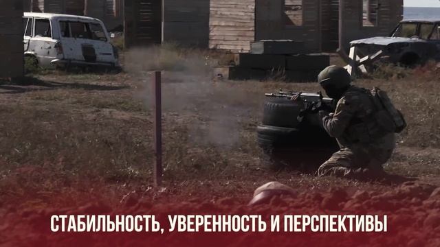 Служба по контракту