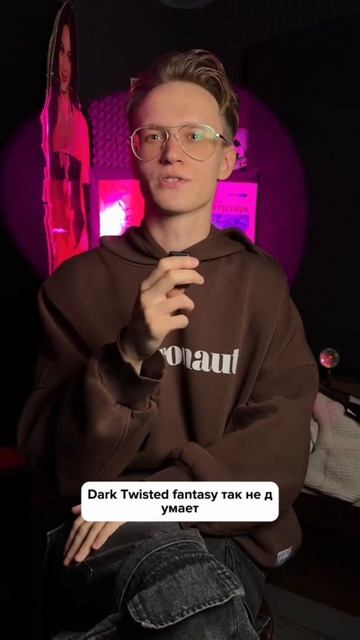 Как разделить винил?