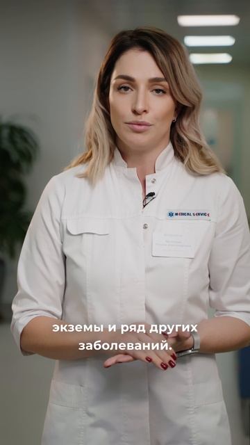 Полина Александровна Васильева, дерматовенеролог, косметолог, миколог, трихолог UNIКлиник.