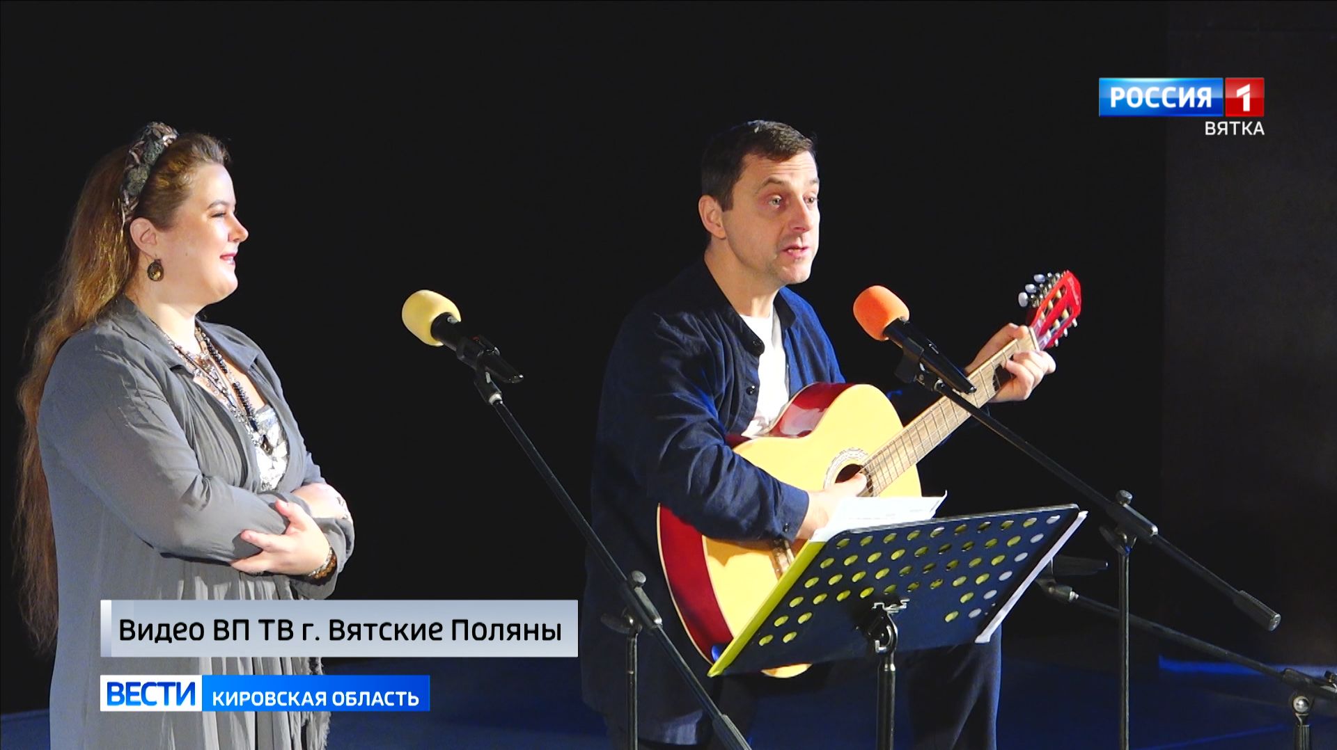 В Вятских полянах состоялся Межрегиональный книжный фестиваль