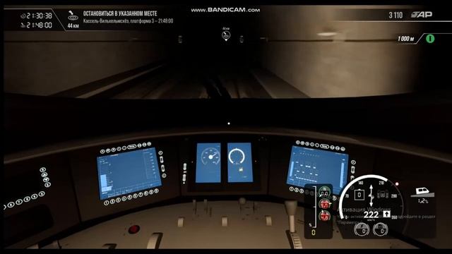 Trainz Sim World 3  Первый Взгляд  (Поездка На Сапсане )