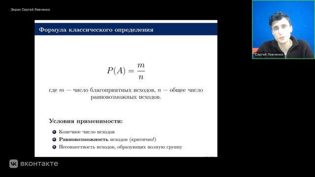 Математика 26.11.25