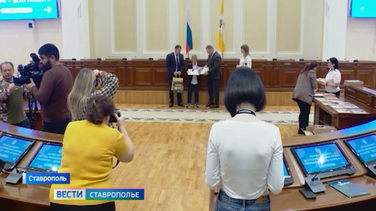 Ставрополье стало лидером по количеству наград экологической премии