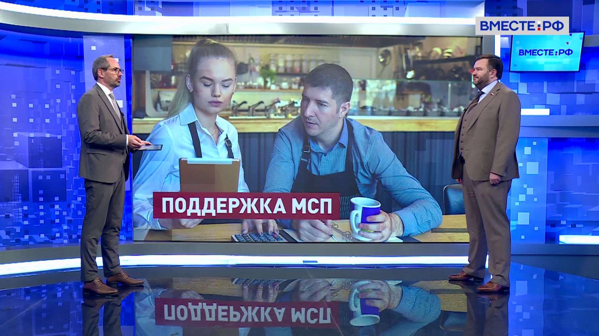 Поддержка малого бизнеса в воссоединенных регионах. Дмитрий Ворона. Сказано в Сенате