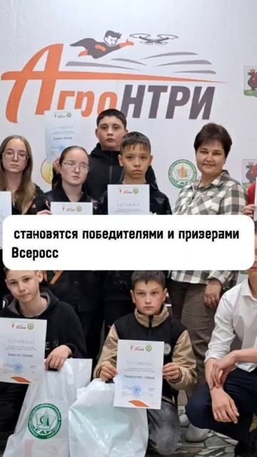 Эльмира Рахматуллина — педагог XXI века