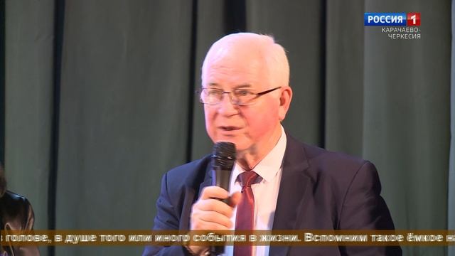 "Достояние народа" (на черкесском языке)