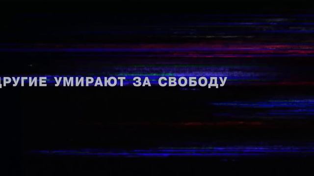 Смотреть онлайн Битва за Землю Captive State - Второй дублированный трейлер