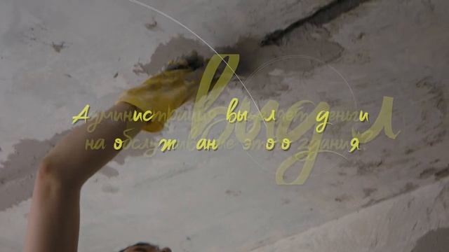 Социальный проект «Новая жизнь» Полная версия