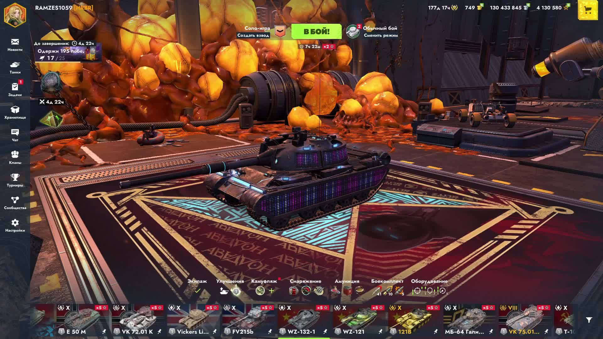 ИГРАЕМ ОБНОВУ ТАНКС БЛИЦ